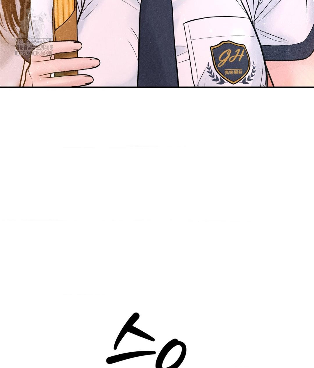 Payment for the Ride Raw - Chapter 36 [photo 84] - MangaPorn
