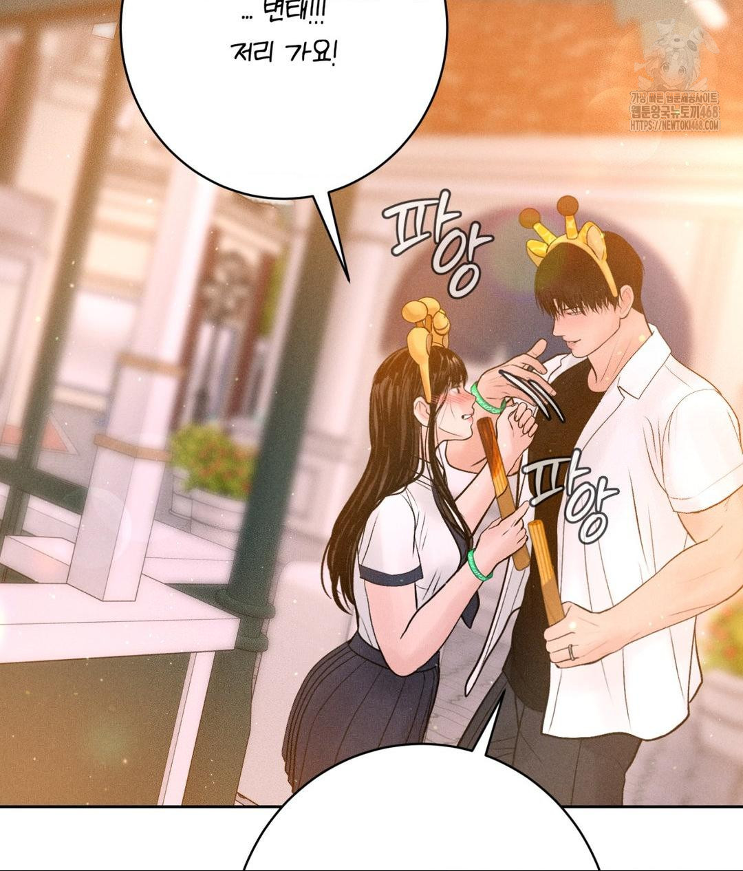 Payment for the Ride Raw - Chapter 36 [photo 92] - MangaPorn