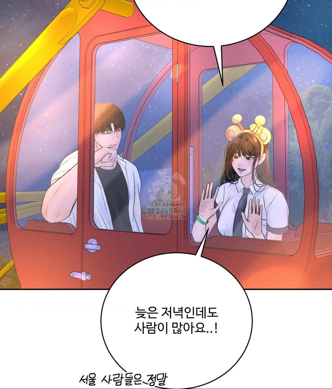 Payment for the Ride Raw - Chapter 36 [photo 98] - MangaPorn