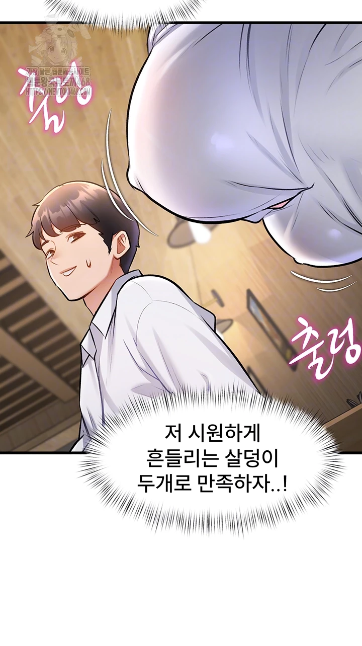 A Theme For Every Building Raw - Chapter 7 [photo 12] - MangaPorn