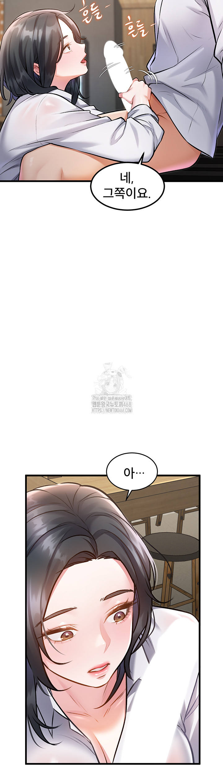 A Theme For Every Building Raw - Chapter 7 [photo 15] - MangaPorn