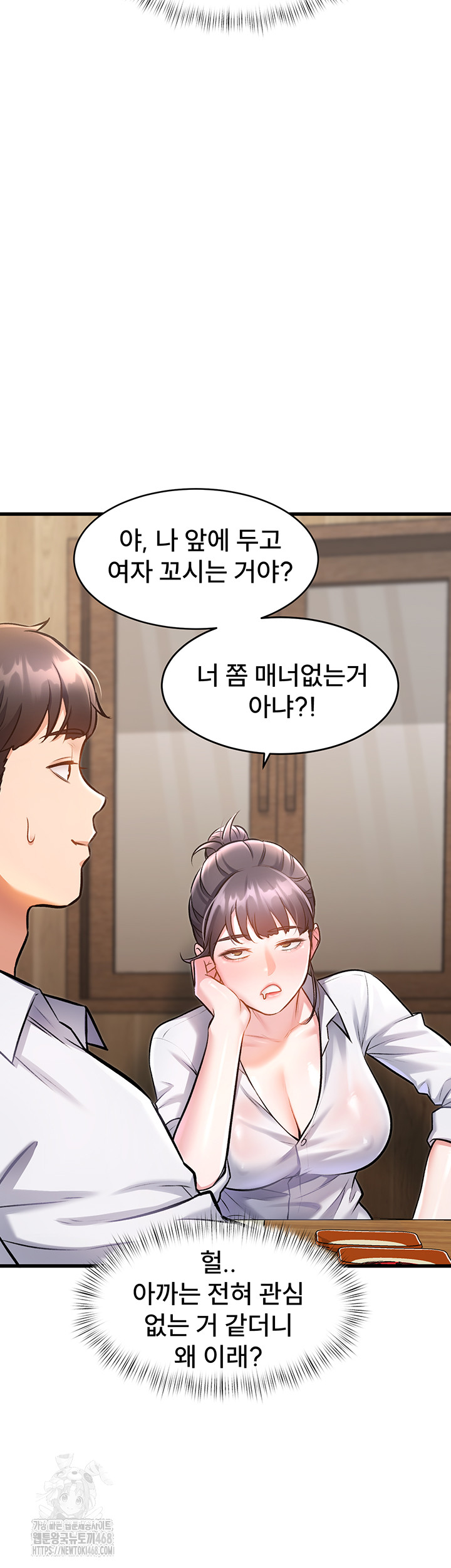 A Theme For Every Building Raw - Chapter 7 [photo 17] - MangaPorn