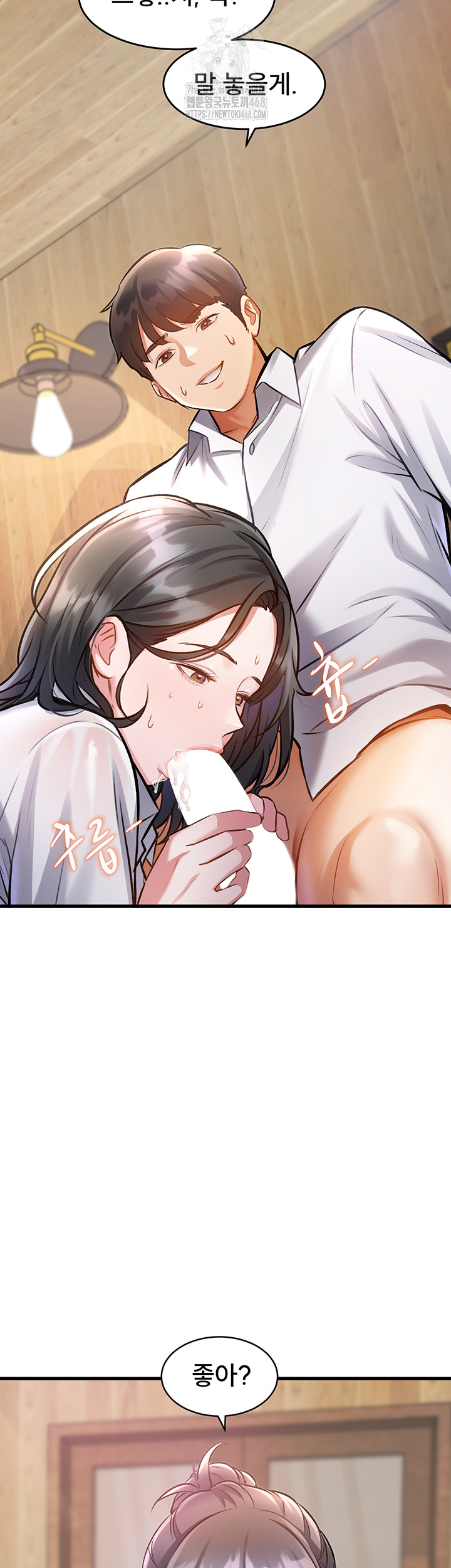 A Theme For Every Building Raw - Chapter 7 [photo 20] - MangaPorn