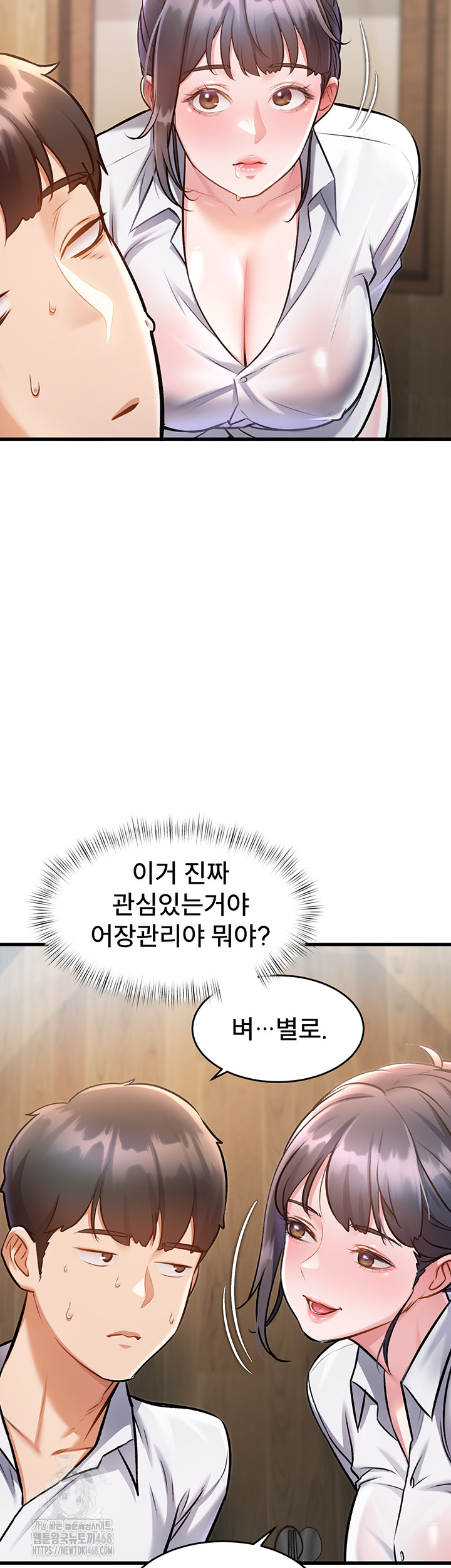 A Theme For Every Building Raw - Chapter 7 [photo 21] - MangaPorn