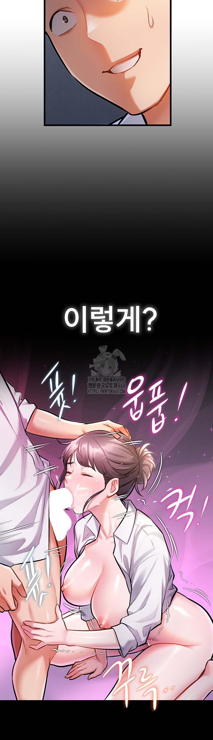 A Theme For Every Building Raw - Chapter 7 [photo 26] - MangaPorn