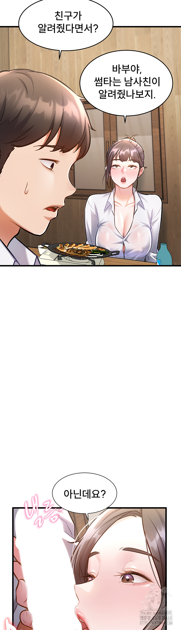 A Theme For Every Building Raw - Chapter 7 [photo 33] - MangaPorn