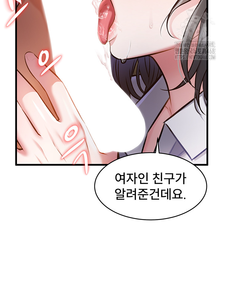 A Theme For Every Building Raw - Chapter 7 [photo 34] - MangaPorn