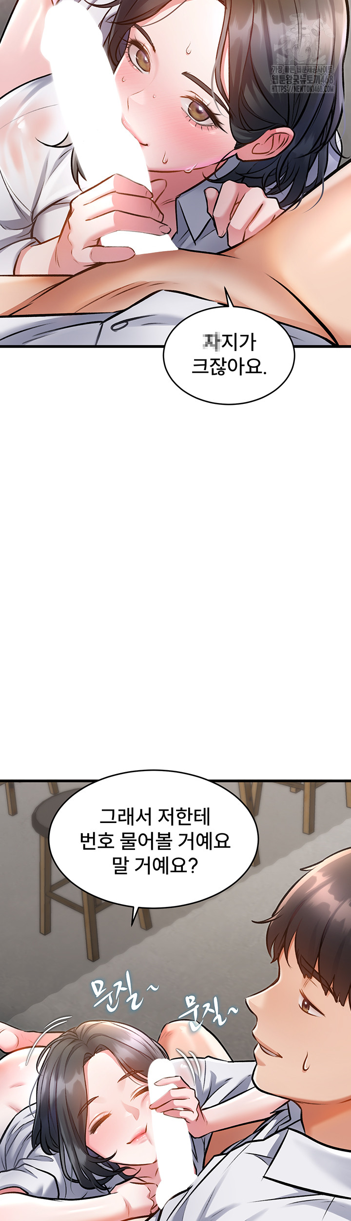 A Theme For Every Building Raw - Chapter 7 [photo 38] - MangaPorn