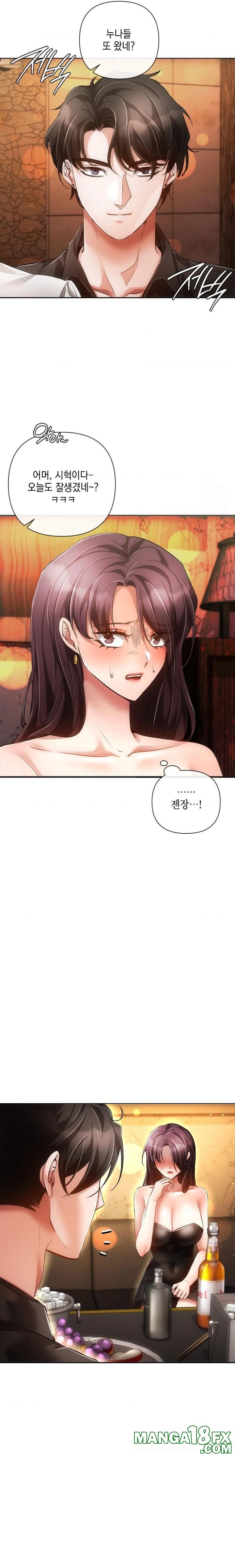 The Harsh Life of Kim Minkyung Raw - Chapter 7 [photo 11] - MangaPorn