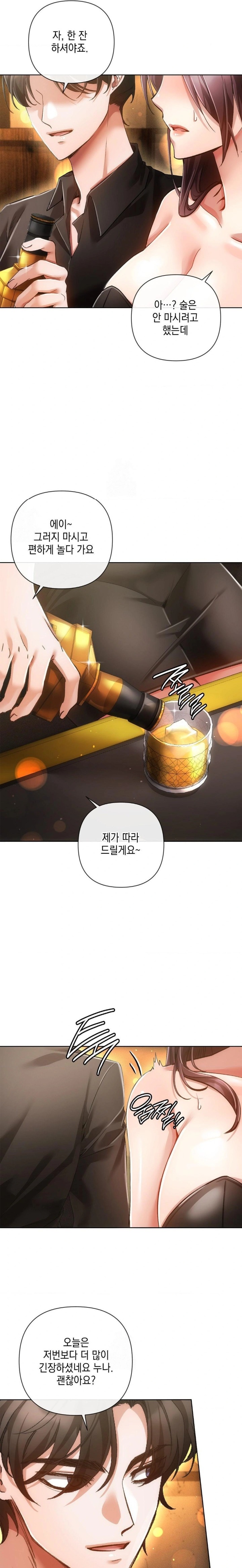 The Harsh Life of Kim Minkyung Raw - Chapter 7 [photo 14] - MangaPorn