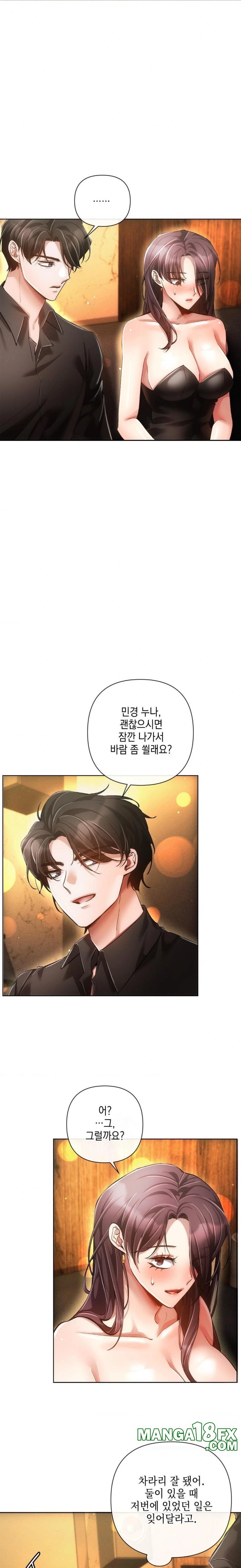 The Harsh Life of Kim Minkyung Raw - Chapter 7 [photo 16] - MangaPorn