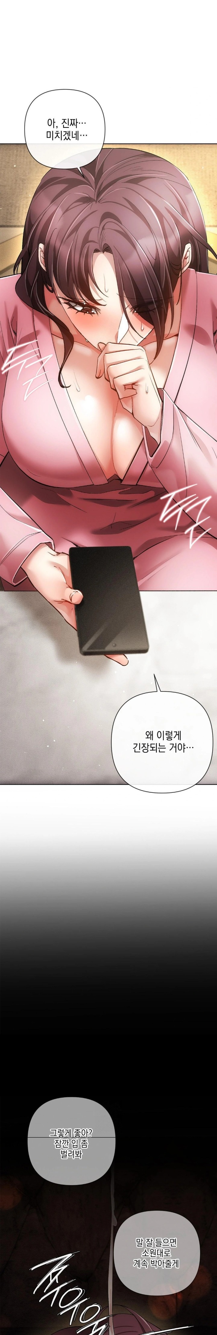 The Harsh Life of Kim Minkyung Raw - Chapter 7 [photo 2] - MangaPorn