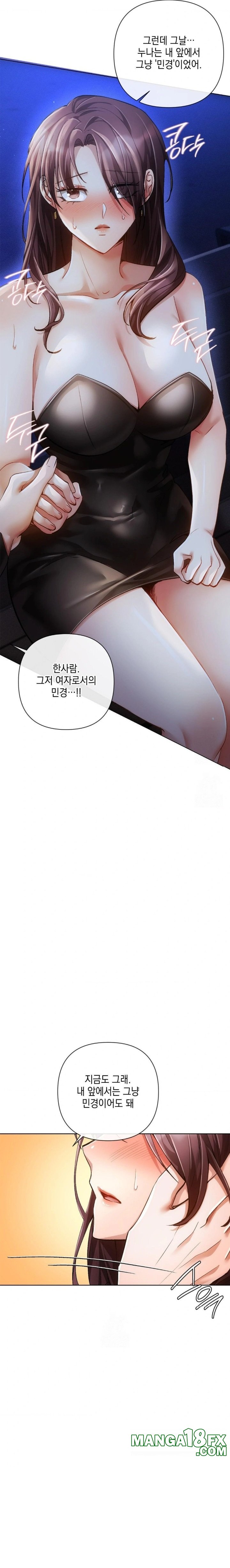 The Harsh Life of Kim Minkyung Raw - Chapter 7 [photo 26] - MangaPorn
