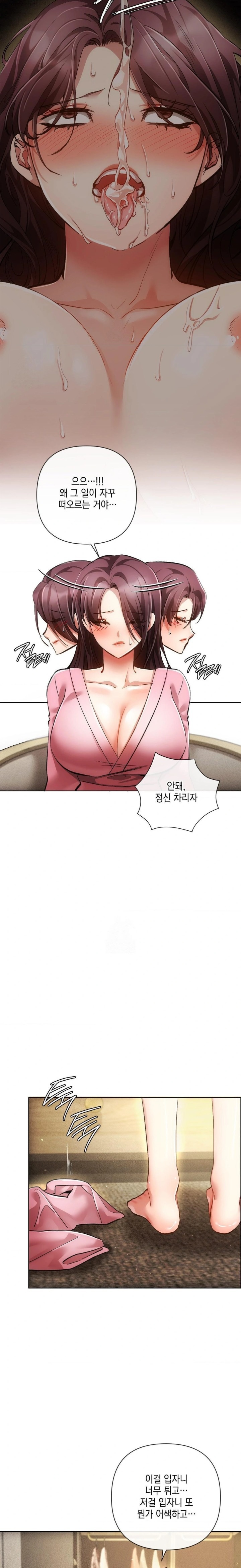 The Harsh Life of Kim Minkyung Raw - Chapter 7 [photo 3] - MangaPorn