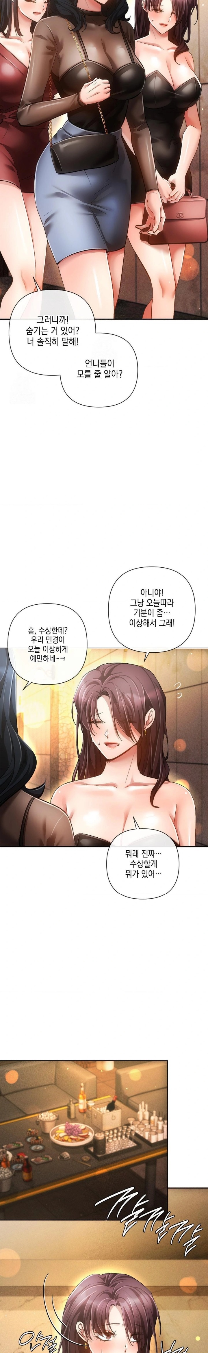 The Harsh Life of Kim Minkyung Raw - Chapter 7 [photo 7] - MangaPorn