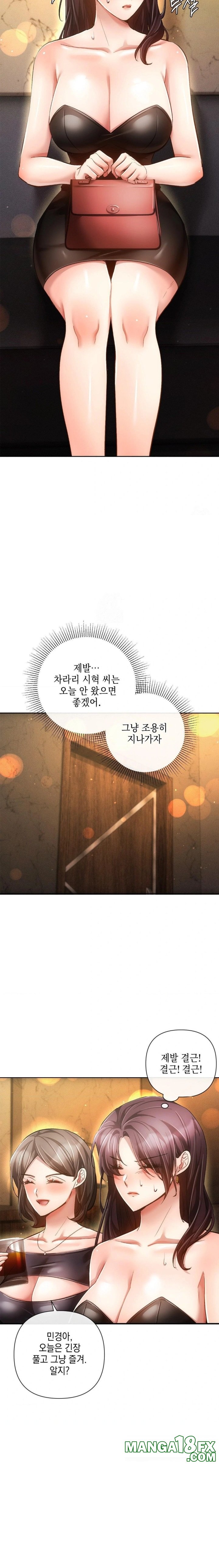 The Harsh Life of Kim Minkyung Raw - Chapter 7 [photo 8] - MangaPorn