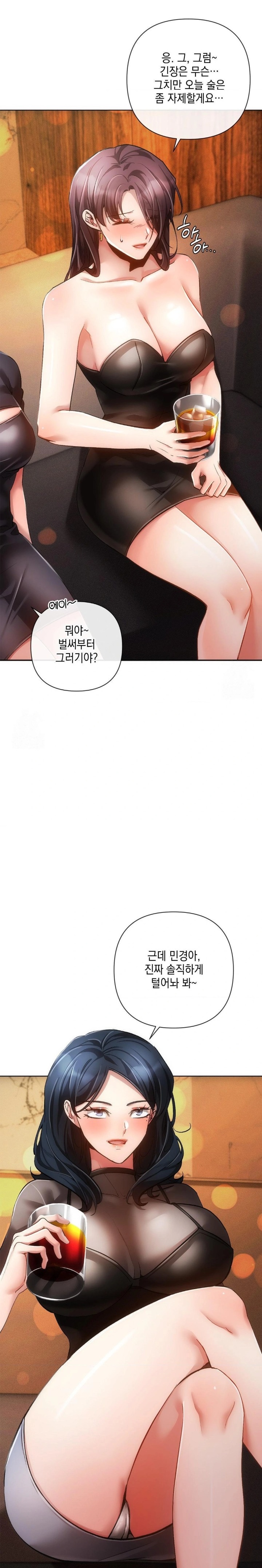 The Harsh Life of Kim Minkyung Raw - Chapter 7 [photo 9] - MangaPorn