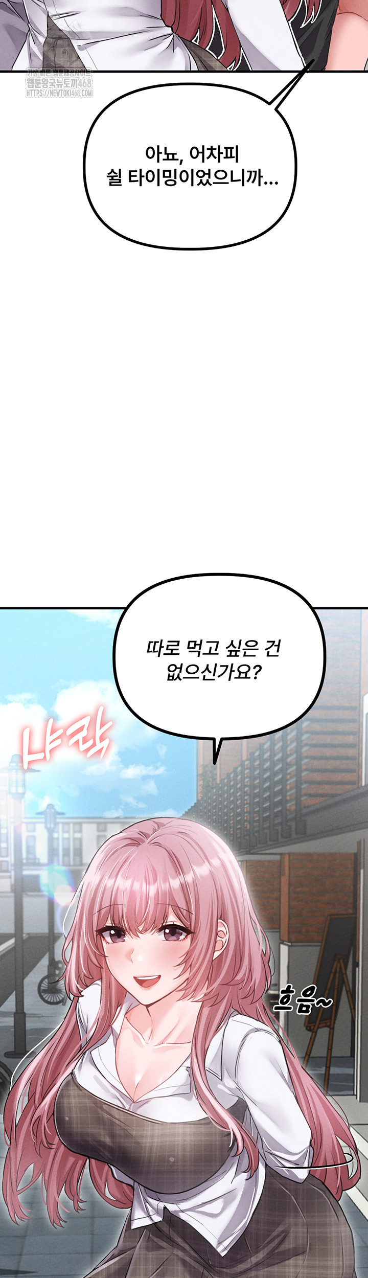 The Reincarnated Man Raw - Chapter 12 [photo 15] - MangaPorn