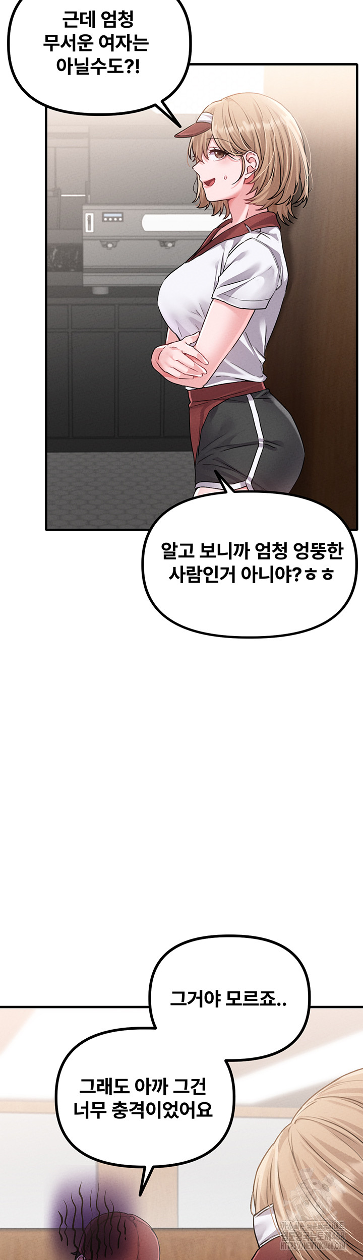 The Reincarnated Man Raw - Chapter 12 [photo 2] - MangaPorn