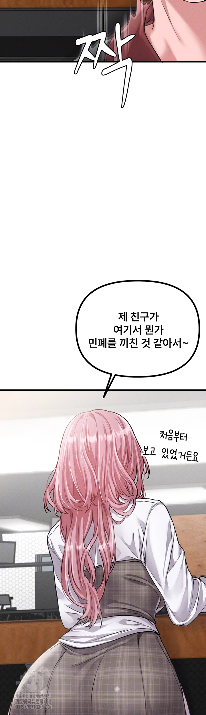 The Reincarnated Man Raw - Chapter 12 [photo 4] - MangaPorn