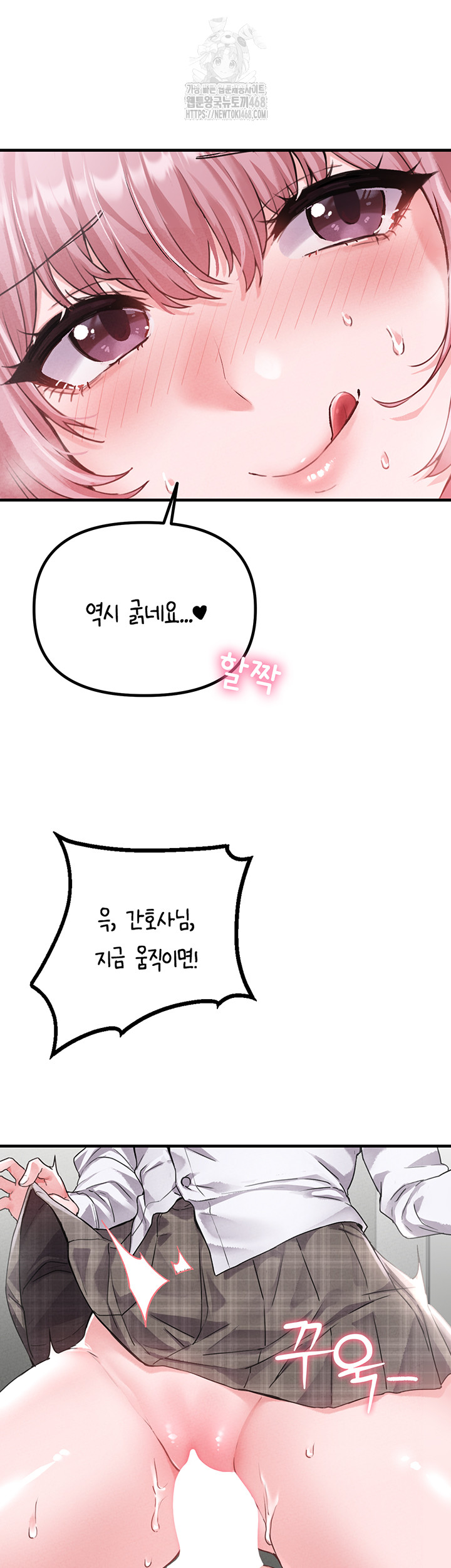 The Reincarnated Man Raw - Chapter 12 [photo 49] - MangaPorn