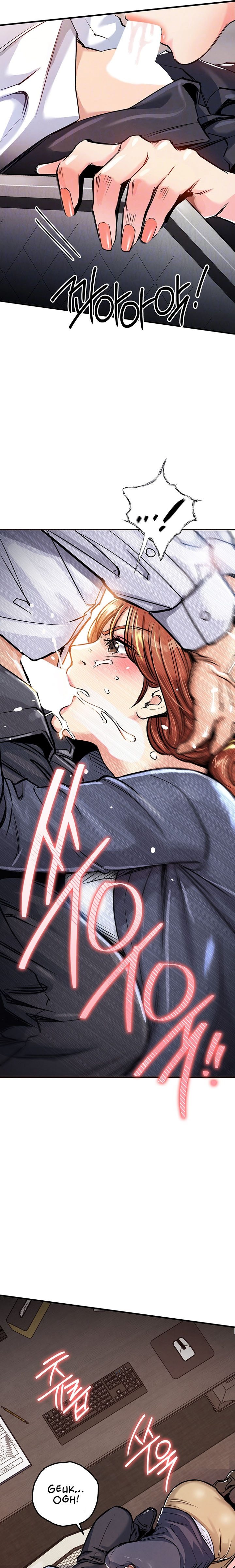 Glorious Homecoming - Chapter 10 [photo 4] - MangaPorn