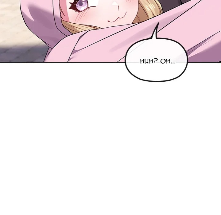 But You’re the Same Age as My Daughter?! - Chapter 33 [photo 100] - MangaPorn