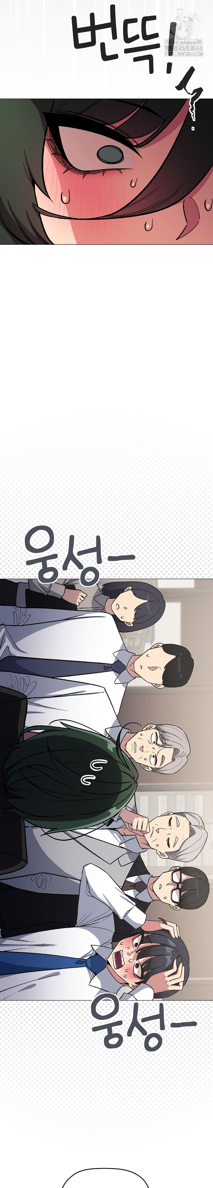 Stop Smoking Raw - Chapter 54 [photo 4] - MangaPorn