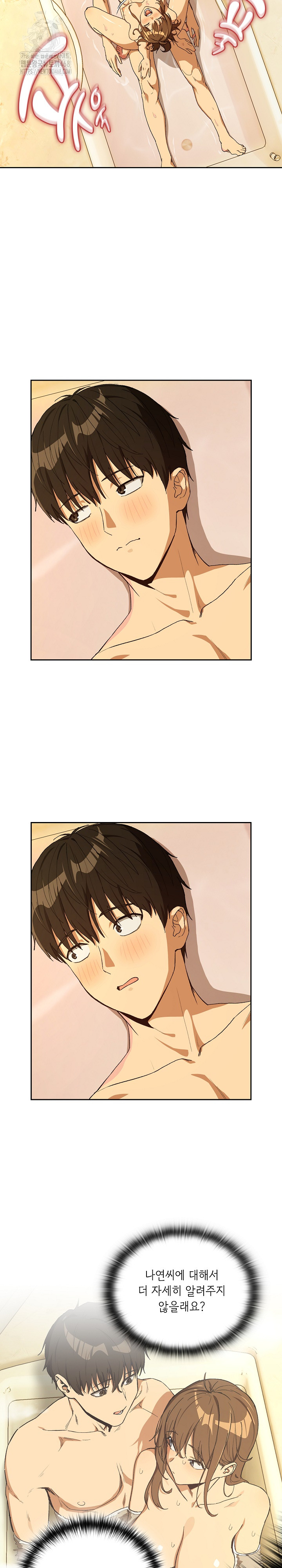 After Work Love Affairs Raw - Chapter 92 [photo 5] - MangaPorn