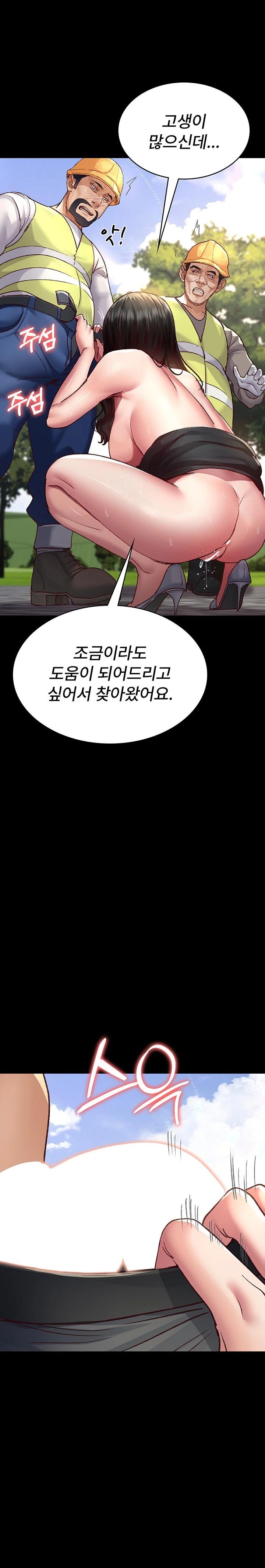 Night Hospital Raw - Chapter 115 [photo 1] - MangaPorn