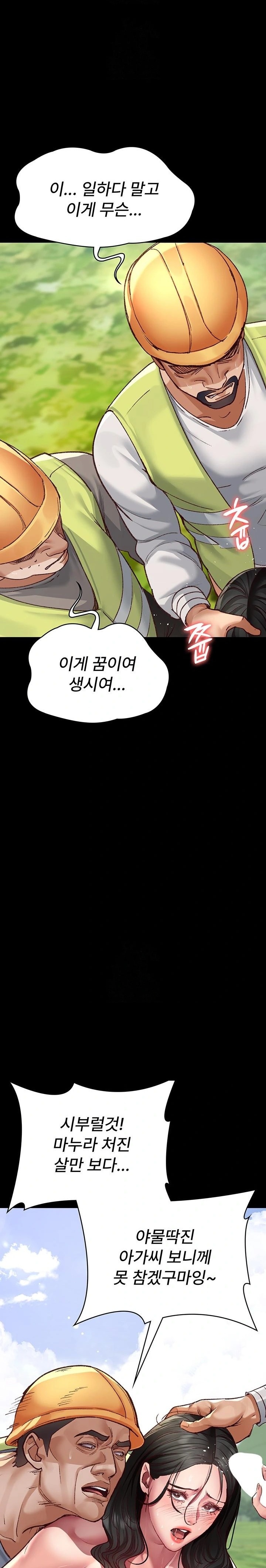 Night Hospital Raw - Chapter 115 [photo 11] - MangaPorn