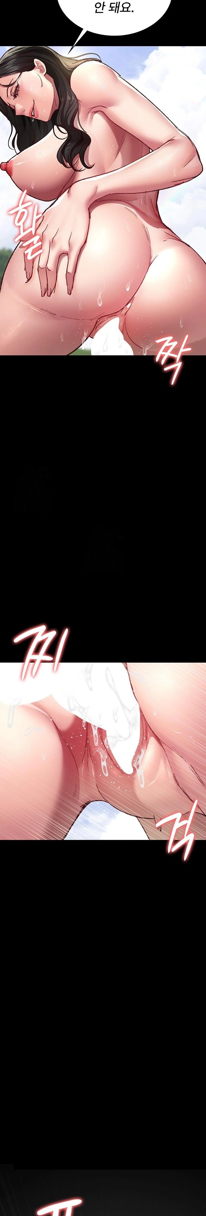 Night Hospital Raw - Chapter 115 [photo 13] - MangaPorn