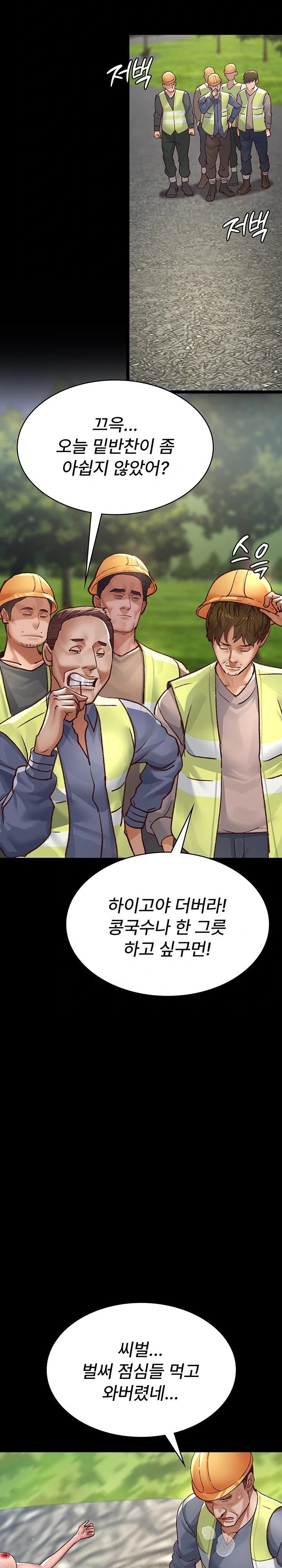 Night Hospital Raw - Chapter 115 [photo 17] - MangaPorn