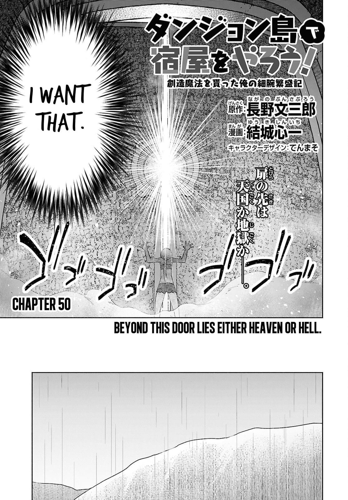 Dungeon Tou de Yadoya wo Yarou! Souzou Mahou wo Moratta Ore no Hosoude Hanjouki - Chapter 50 [photo 8] - MangaPorn