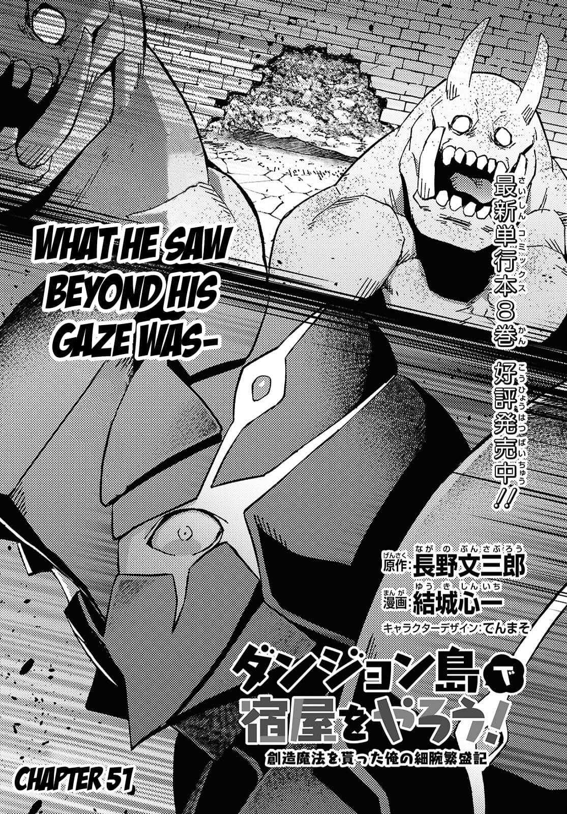Dungeon Tou de Yadoya wo Yarou! Souzou Mahou wo Moratta Ore no Hosoude Hanjouki - Chapter 51 [photo 4] - MangaPorn