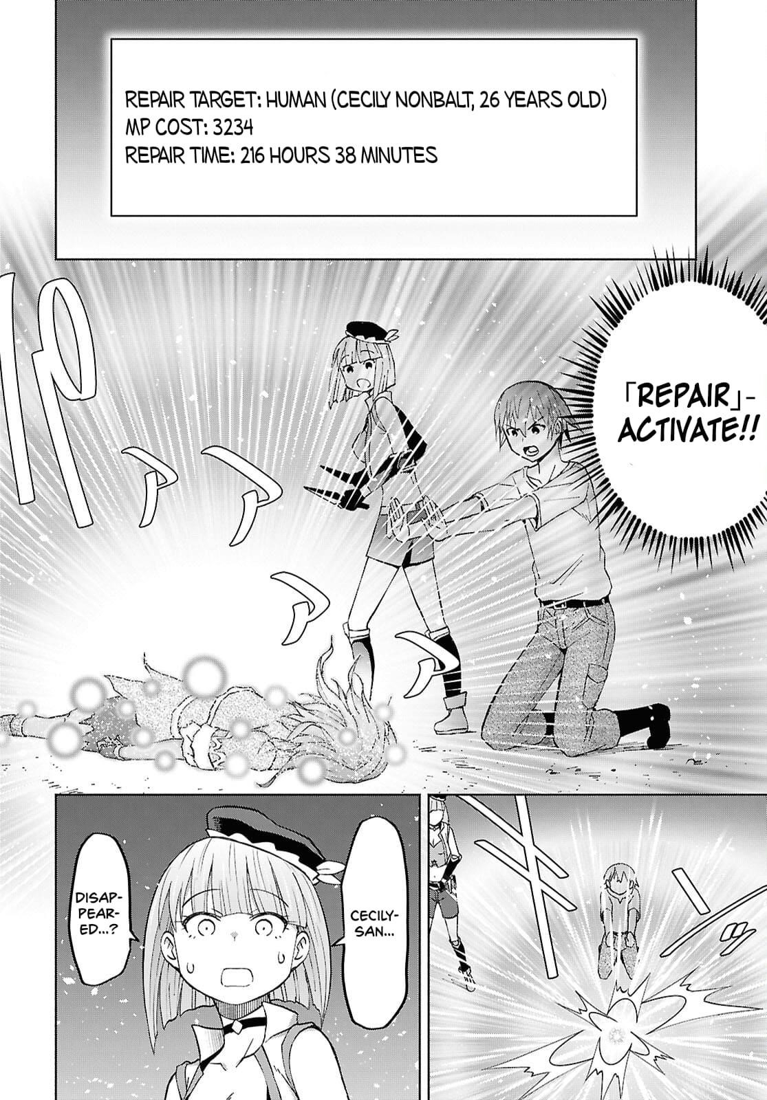 Dungeon Tou de Yadoya wo Yarou! Souzou Mahou wo Moratta Ore no Hosoude Hanjouki - Chapter 51 [photo 9] - MangaPorn