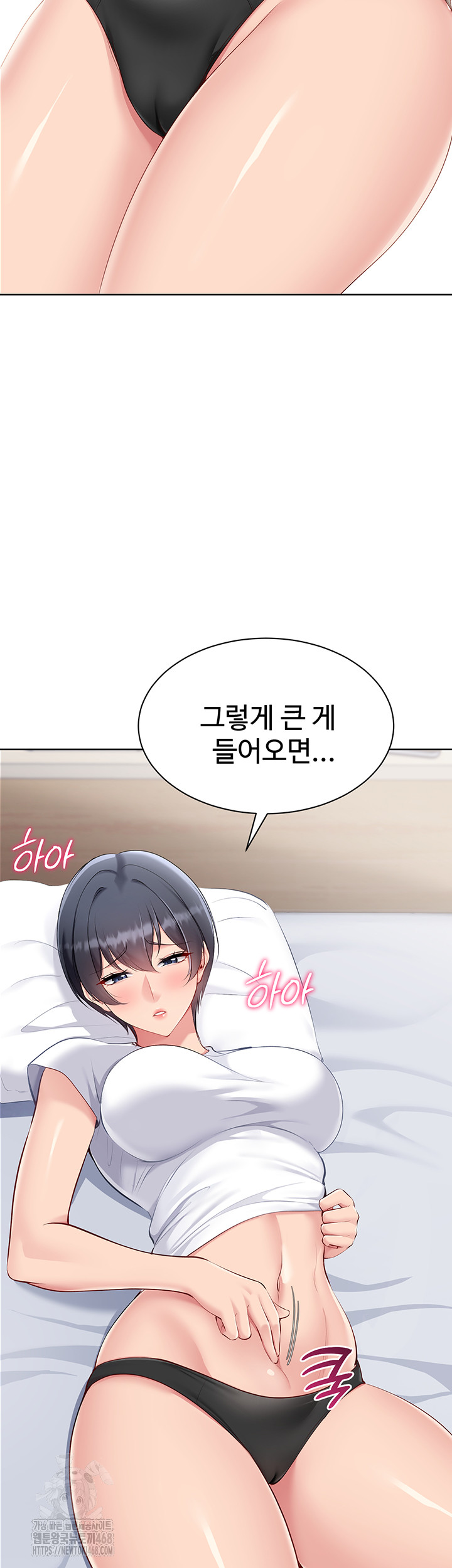 Set It! Raw - Chapter 57 [photo 16] - MangaPorn