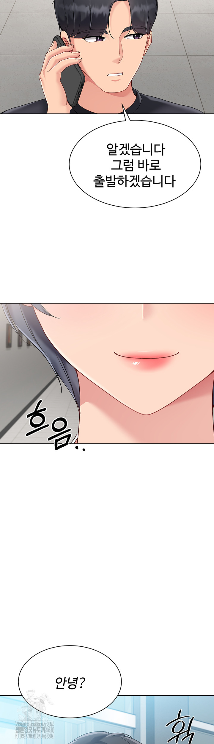 Set It! Raw - Chapter 57 [photo 37] - MangaPorn