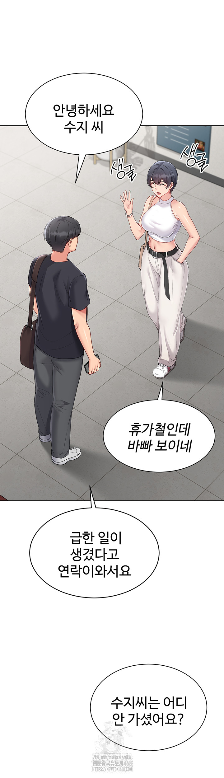 Set It! Raw - Chapter 57 [photo 39] - MangaPorn