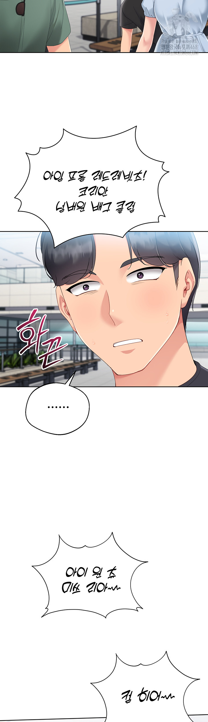 Set It! Raw - Chapter 57 [photo 59] - MangaPorn