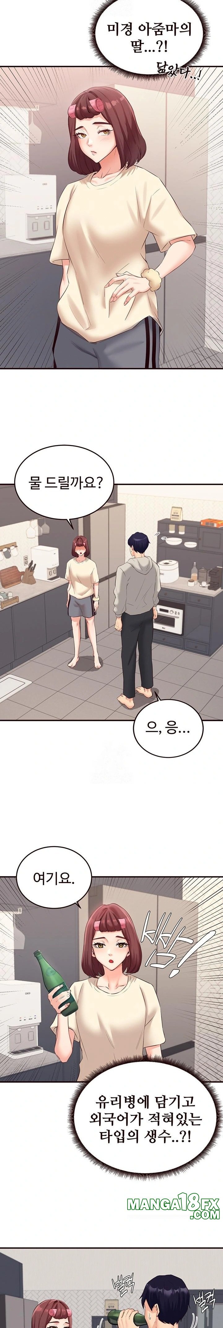 An Introduction to MILFs Raw - Chapter 54 [photo 21] - MangaPorn