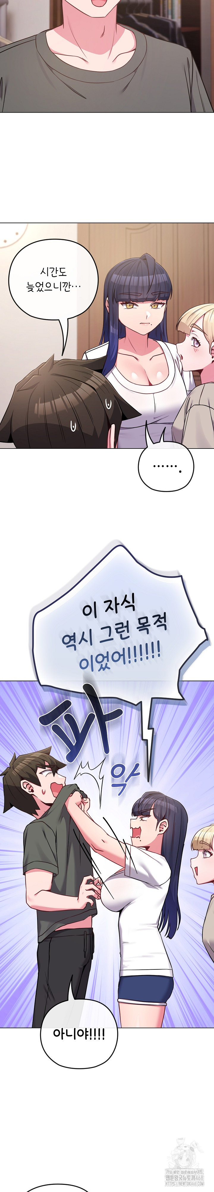 But You’re the Same Age as My Daughter?! Raw - Chapter 41 [photo 16] - MangaPorn