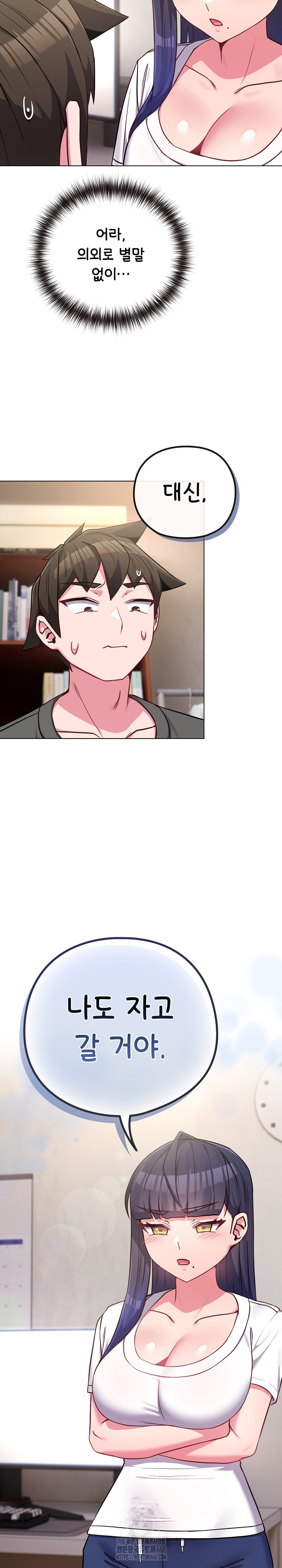 But You’re the Same Age as My Daughter?! Raw - Chapter 41 [photo 20] - MangaPorn