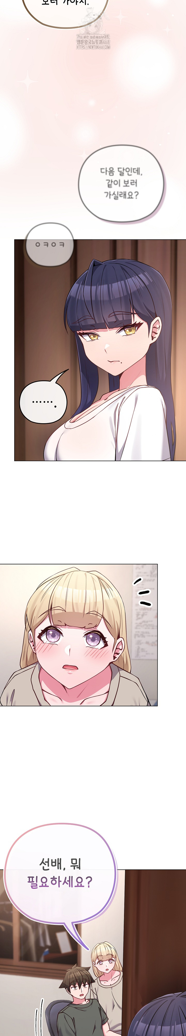 But You’re the Same Age as My Daughter?! Raw - Chapter 41 [photo 25] - MangaPorn