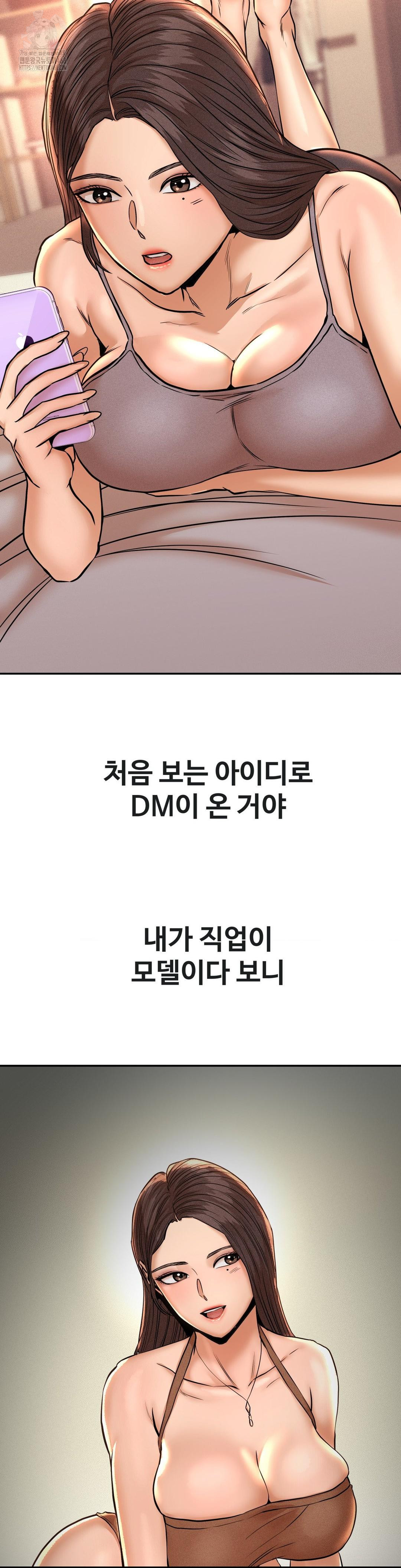 Could it Be True? Raw - Chapter 133 [photo 3] - MangaPorn