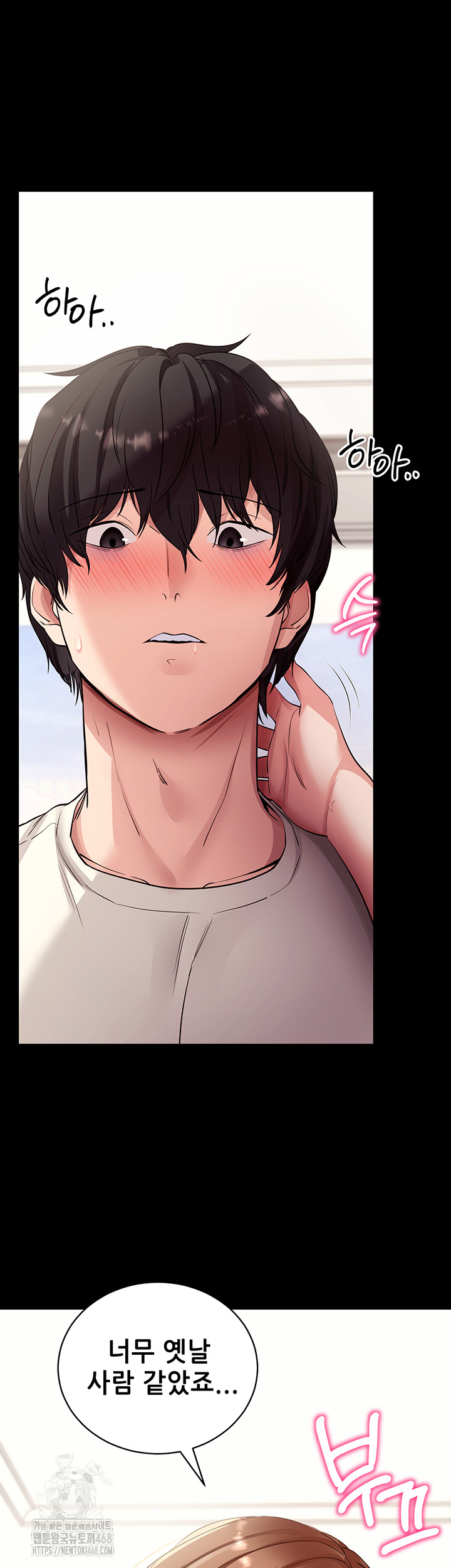 Please, Please Raw - Chapter 28 [photo 10] - MangaPorn