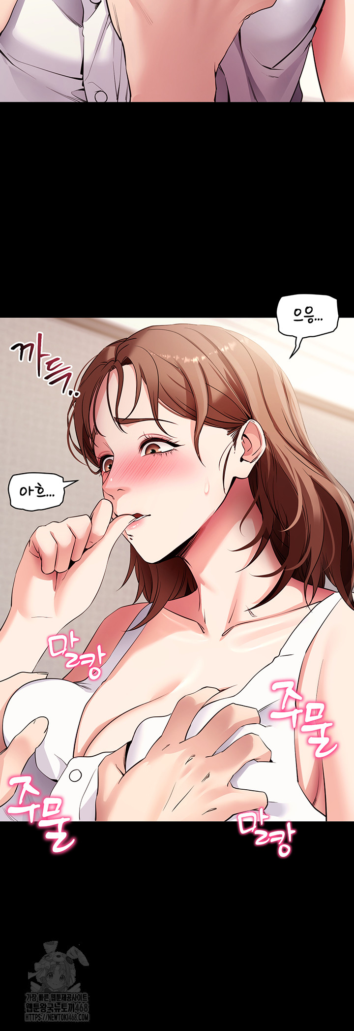 Please, Please Raw - Chapter 28 [photo 16] - MangaPorn