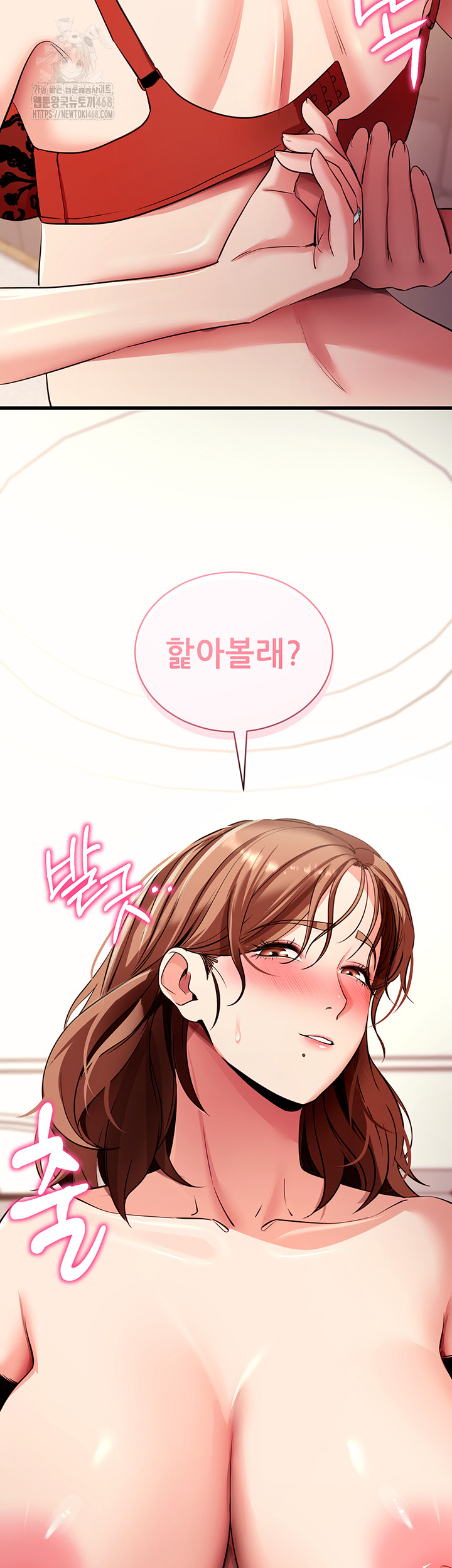 Please, Please Raw - Chapter 28 [photo 19] - MangaPorn