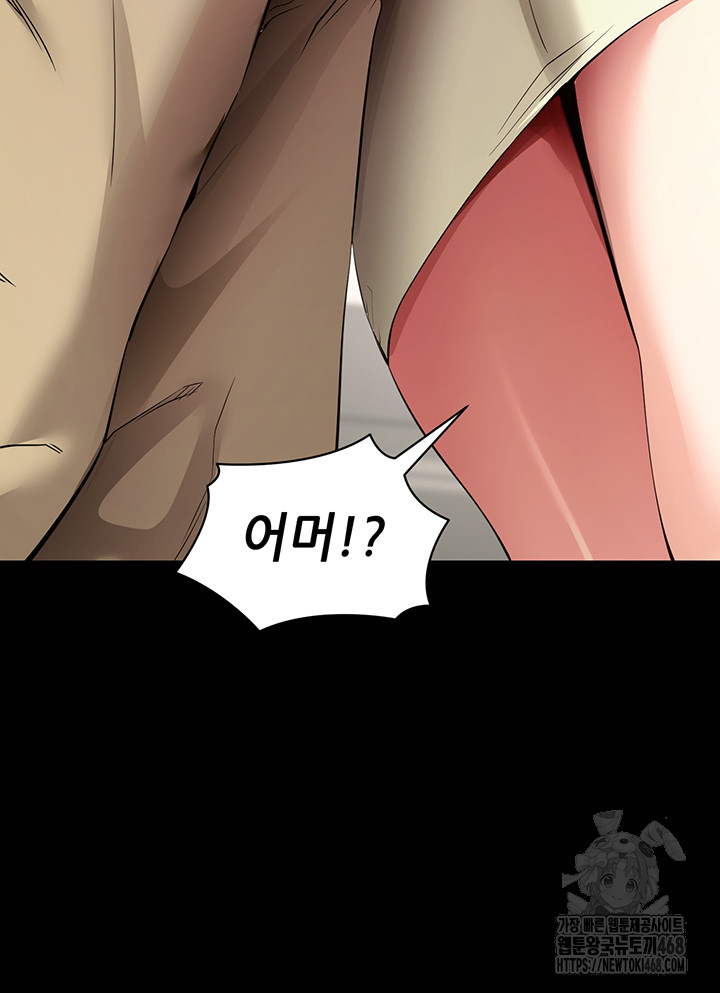 Please, Please Raw - Chapter 28 [photo 27] - MangaPorn