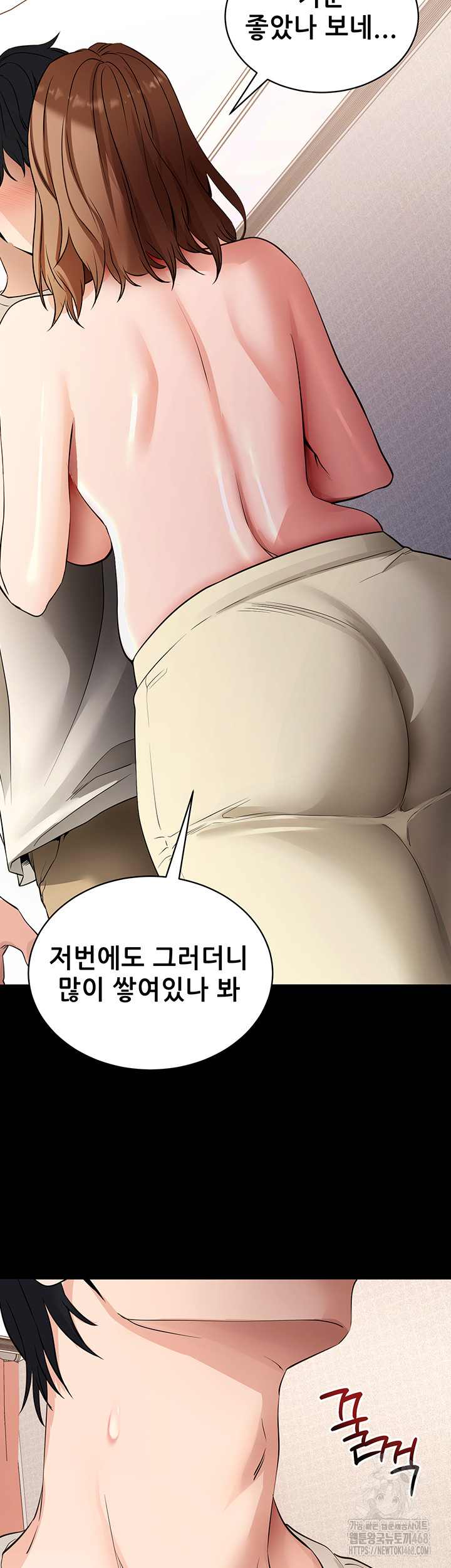 Please, Please Raw - Chapter 28 [photo 29] - MangaPorn